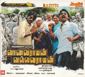 Vanavarayan Vallavarayan (2014) (Yuvan Shankar Raja)